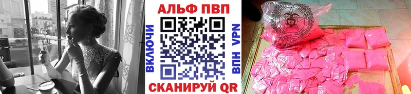 APVP Crystall  Озёрск 