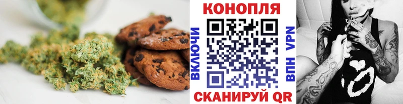 где купить наркоту  Озёрск  Печенье с ТГК марихуана 