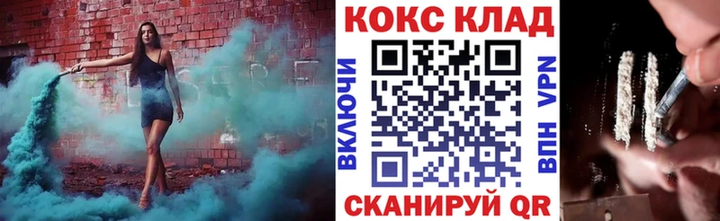 КОКАИН FishScale Озёрск