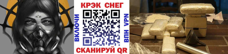 купить  сайты  Озёрск  Cocaine Колумбийский 