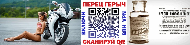 даркнет как зайти  Озёрск  ГЕРОИН хмурый  ОМГ ОМГ  