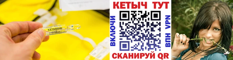 блэк спрут рабочий сайт  цена наркотик  Озёрск  Кетамин ketamine 