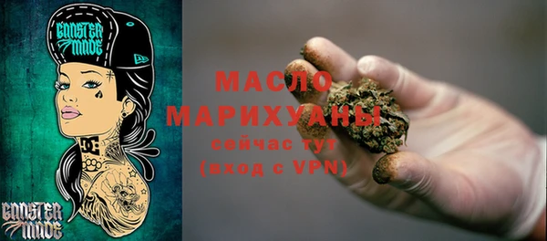 трава Болхов