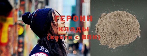 мяу мяу кристалл Пересвет