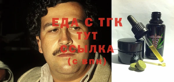 альфа пвп Болохово