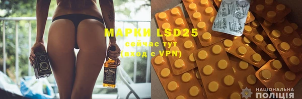 трава Болхов