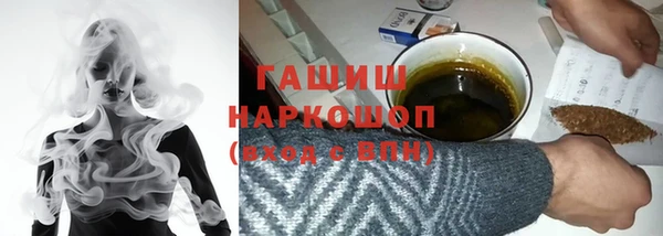 мяу мяу кристалл Пересвет