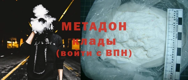 COCAINE Болотное