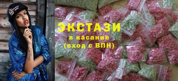 мяу мяу кристалл Пересвет