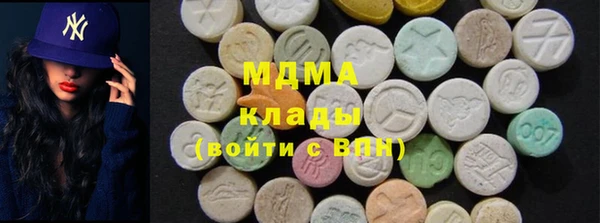 альфа пвп Болохово