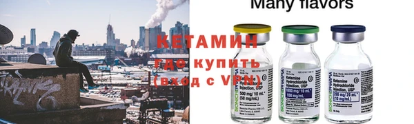 COCAINE Болотное
