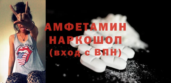 мефедрон мука Покровск