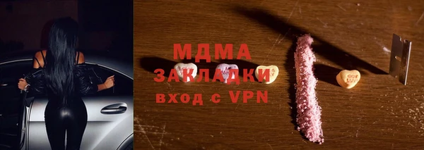 трава Болхов