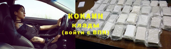 марки lsd Пестово