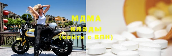 мяу мяу кристалл Пересвет