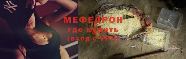 трава Болхов