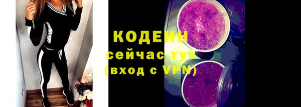 трава Болхов
