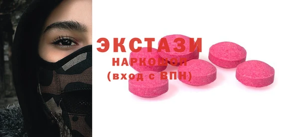 меф Валуйки