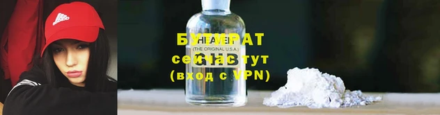 герыч Бутурлиновка