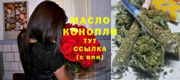 альфа пвп Болохово