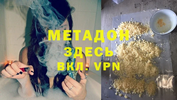 меф Валуйки
