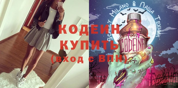 мяу мяу кристалл Пересвет