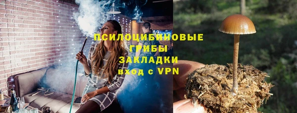 каннабис Переславль-Залесский
