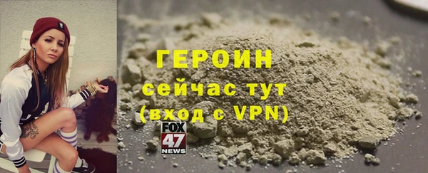 альфа пвп Болохово