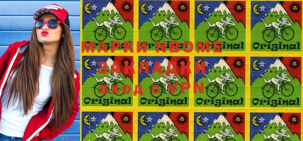 марки lsd Пестово