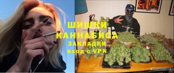 мяу мяу кристалл Пересвет