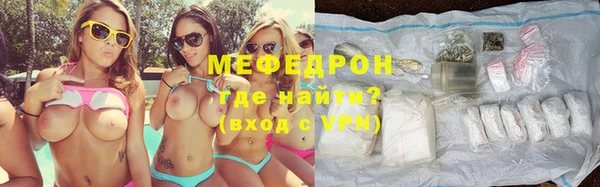 экстази Покров