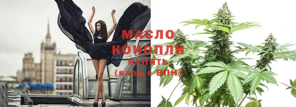 герыч Бутурлиновка