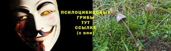 мефедрон мука Покровск