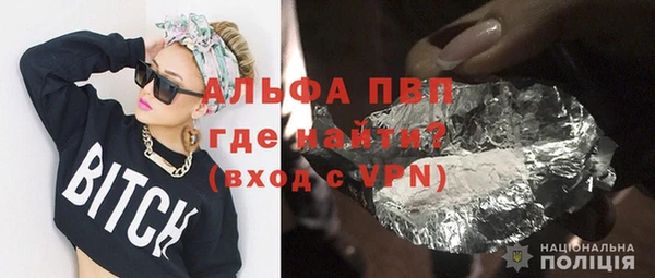 COCAINE Болотное