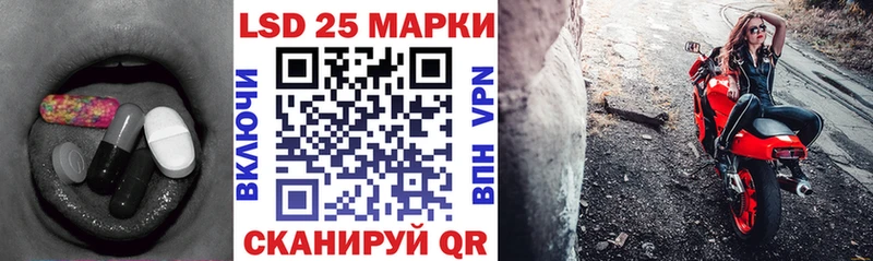 LSD-25 экстази кислота  Озёрск 
