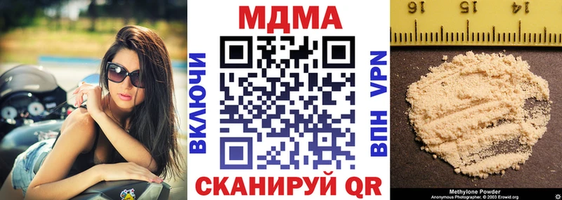 MDMA VHQ  Озёрск 