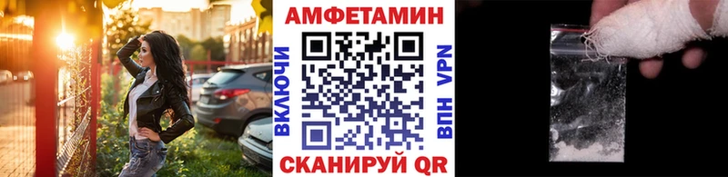 наркота  Озёрск  Метамфетамин витя 