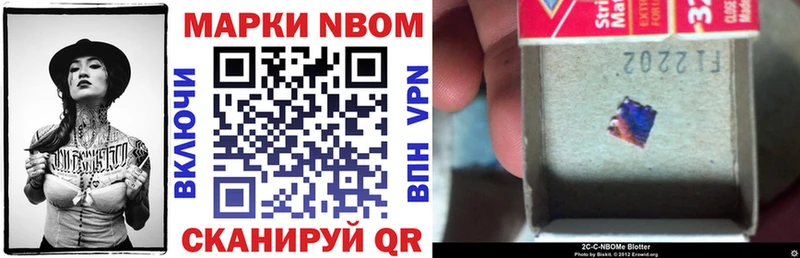 ОМГ ОМГ ссылка  Озёрск  Марки 25I-NBOMe 1,5мг 