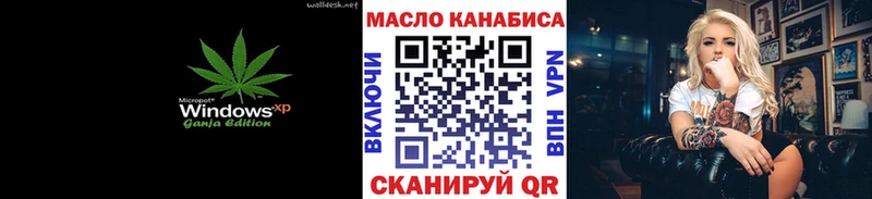 купить закладку  Озёрск  ТГК Wax 